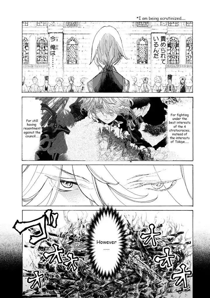 Shoukoku no Altair Chapter 36 9